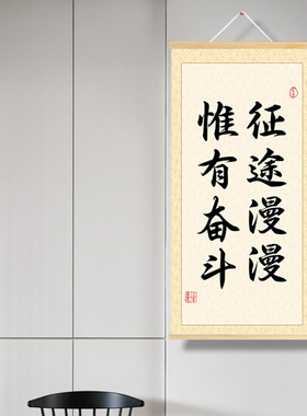 新年贺词企业教师办公室宿舍装饰
