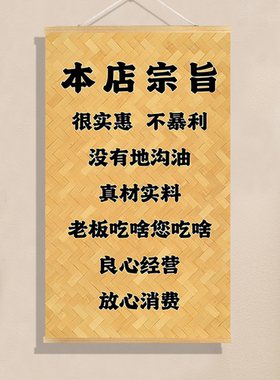 饭店餐饮复古是装饰画