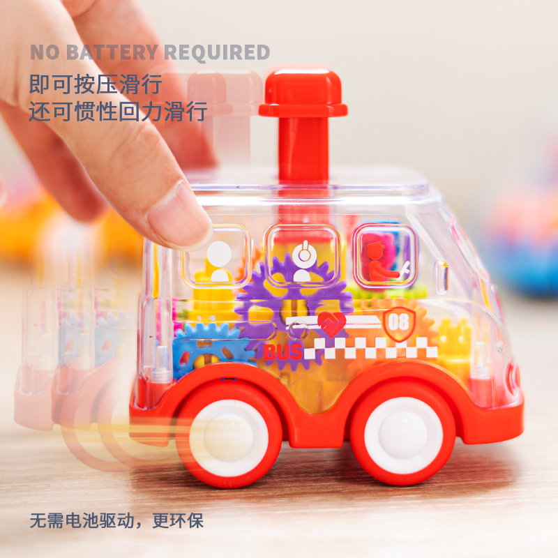 儿童按压透明齿轮车玩具惯性回力益智小汽车卡通巴士男孩生日礼物 - 图1