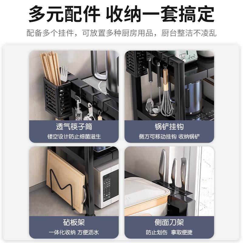 厨房多功能置物架收纳架台面多层可伸缩微波炉烤箱收纳配菜备菜盘,淘宝优惠券,粉丝福利购,淘宝优惠卷