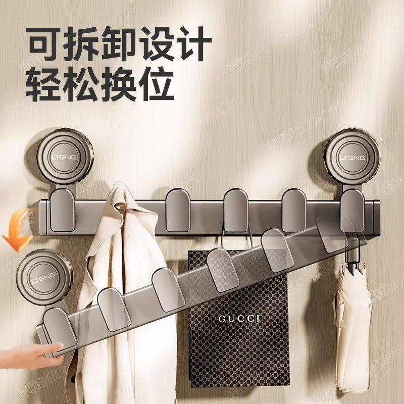 吸盘免打孔挂钩强力承重卫生间壁挂门后挂衣架浴室吹风机置物架,淘宝优惠券,粉丝福利购,淘宝优惠卷