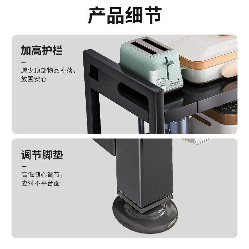 厨房多功能置物架收纳架台面多层可伸缩微波炉烤箱收纳配菜备菜盘,淘宝优惠券,粉丝福利购,淘宝优惠卷