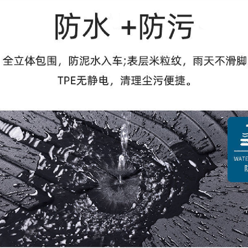 东风小康C32脚垫微卡C52双排C35S小货车垫TPE脚踩C31C51防水地垫 - 图3