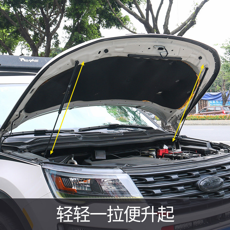 九候探险者液压杆13-19款改装专用引擎盖液压杆发动机盖撑杆,淘宝优惠券,粉丝福利购,淘宝优惠卷