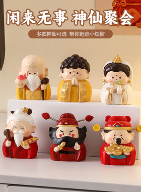 福气小神仙财神摆件办公室好物