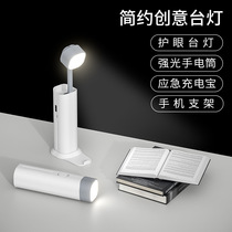 Student Dormitory Flashlight Portable Multifunction Protective Eye Reading Light University Dorm Room Bedside Small Table Light Small Night Light