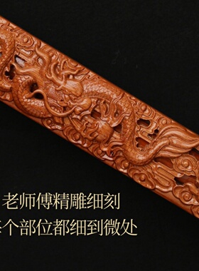 正宗桃木剑山东肥城明清古典桃木