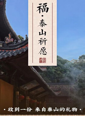 桃木原产地山东肥城桃木八卦镜