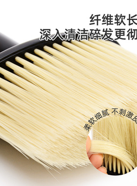 专业发廊美发用品软毛刷