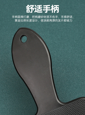 染发隔离片挑染板专业巴黎画