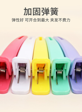 定型夹子美发专用分区夹
