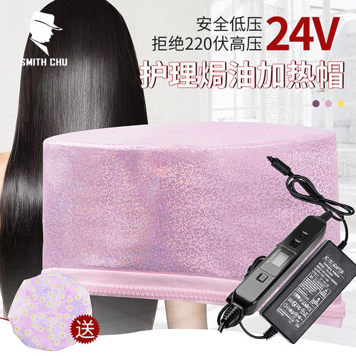 加热帽发膜蒸发帽低压电热帽美发护理电发热帽家用染发机焗油帽女 - 图1