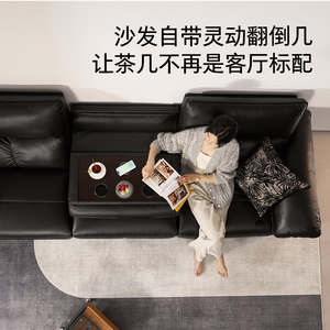【MD迷瞪】顾家家居意式轻奢大黑牛零靠墙翻倒几功能真皮沙发6301