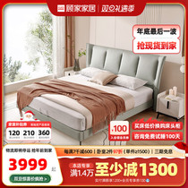 Gu Home Modern genuine leather Soft bed cream Wind cozy and soft bag with wedding double bed 8073