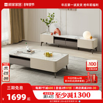 Gu Jiahome Modern Minimalist Rock Board Tea Table TV Cabinet Size Family of furniture Portfolio PT7073