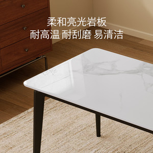 顾家家居新中式耐用岩板餐桌椅实木腿方形桌子家用小户型餐厅7201