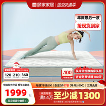 Home Home Natural Latex Mattresses 1 8 Thick Independent Silent Springs Home Double Mattress Mat Dreams 0099S