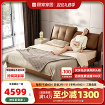 New Gu Home Family-style Light Luxury Real Leather Bed Multifunction Lying On Adjustable Leaning Bag Bedroom Leather Art Bed 191