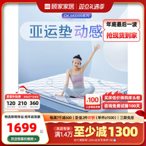 Home Home Natural Latex Mattresses Independent Silent Springs Home Home Home Double Mat Dreams bed cushion 0099T