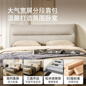 顾家家居意式轻奢大气撑腰主卧大床1米8双人床真皮卧室家具8365