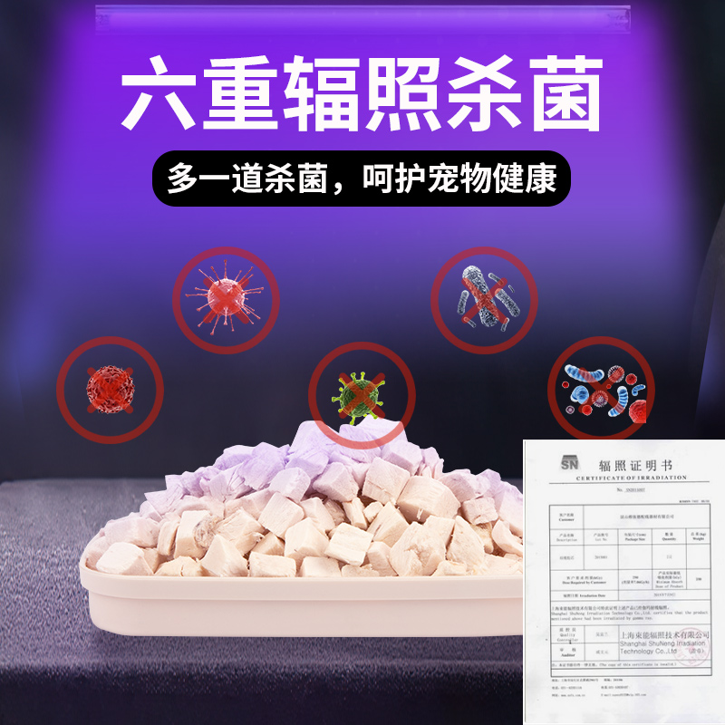 鸡肉粒鸡胸肉冻干猫咪零食增肥发腮冻干蛋黄成幼猫营养主食狗零食