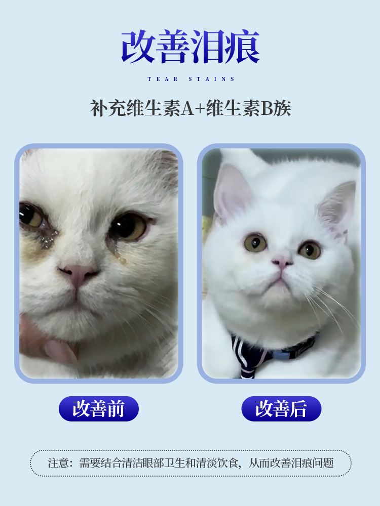 博臣美猫咪复合维生素狗狗营养膏宠物专用多种维生素B猫用防掉毛 - 图1