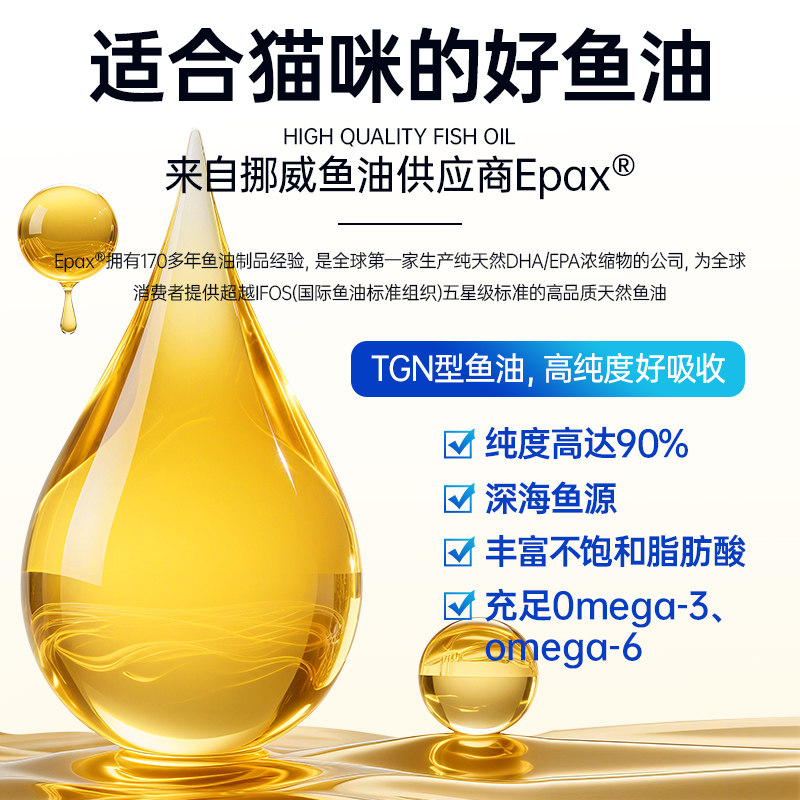 俏贝丽猫条100支整箱幼猫专用鱼油主食罐头猫咪零食防掉毛囤货桶,淘宝优惠券,粉丝福利购,淘宝优惠卷