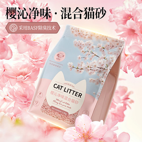 猫砂包邮20公斤除臭膨润土混合木薯矿砂小米豆腐40斤实惠装猫沙 - 图2