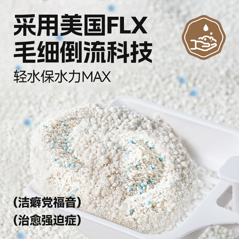 俏贝丽木薯猫砂植物除臭近无尘混合豆腐沙膨润土不粘底防臭矿砂