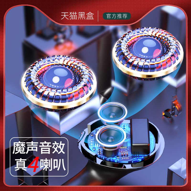四核双动圈无线蓝牙小米原装耳机 新港电器蓝牙耳机
