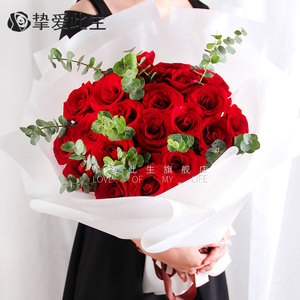 七夕速递 同城玫瑰花束