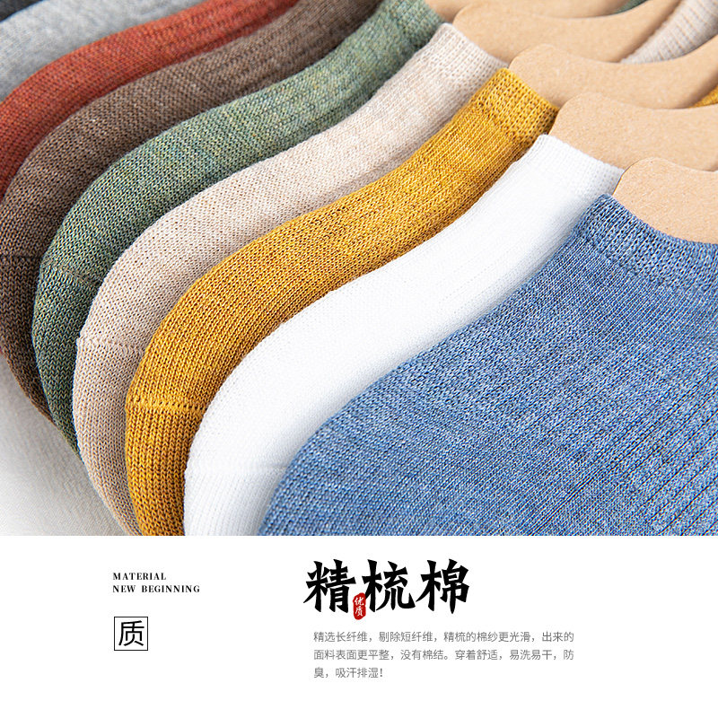 袜子女士船袜纯色不掉跟短袜春秋浅口隐形短筒ins潮夏季薄款防滑,淘宝优惠券,粉丝福利购,淘宝优惠卷
