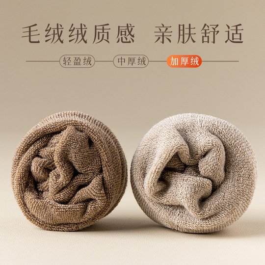 Autumn and winter women's thickened and velvet anti-odor socks