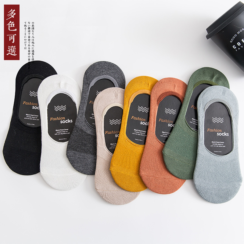 隐形夏季纯棉防臭吸汗日系浅口袜子 euisvi船袜
