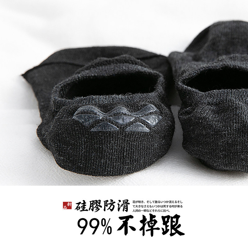 袜子女士船袜纯色不掉跟短袜春秋浅口隐形短筒ins潮夏季薄款防滑,淘宝优惠券,粉丝福利购,淘宝优惠卷