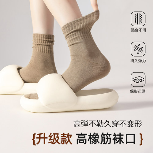 袜子女中筒袜春秋款堆堆袜棉袜无骨运动诸暨春夏体育生白黑色长袜 - 图2