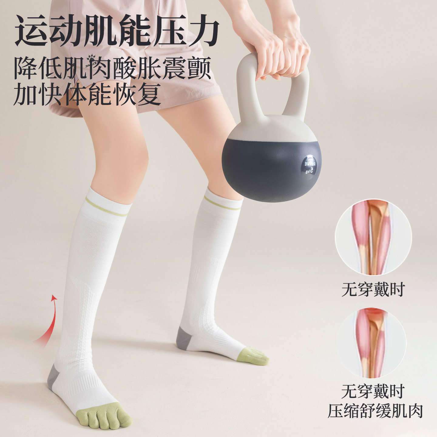 专业防滑运动压力长筒袜子女瑜伽普拉提跳绳分趾袜小腿肌能五指袜,淘宝优惠券,粉丝福利购,淘宝优惠卷