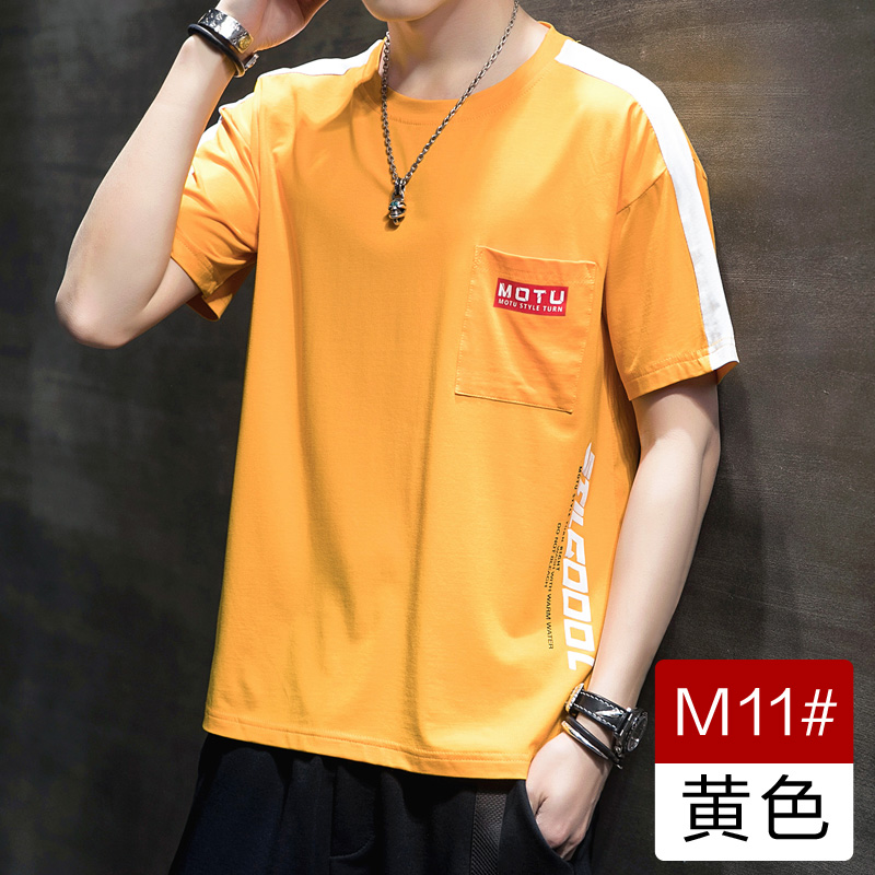 h75旗舰店夏季短袖t恤男士纯棉衣服潮牌潮流男生半袖港风冰丝上衣韩版男装T3