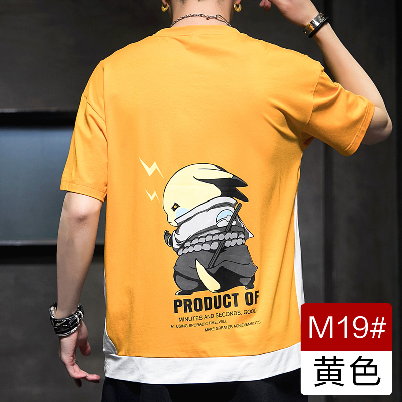 h75旗舰店夏季冰丝男士t恤短袖潮牌潮流纯棉衣服半袖新款男生体恤男装T2
