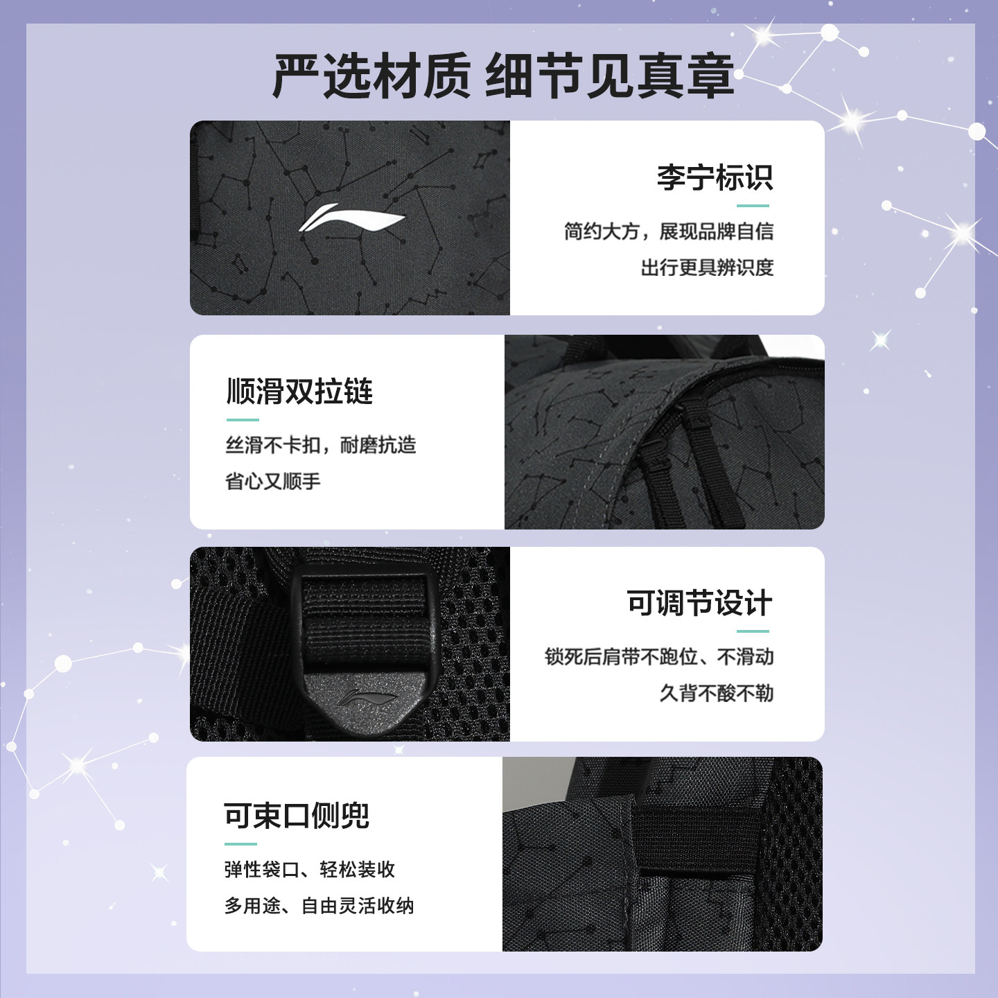 Li Ning backpack large capacity student school bag