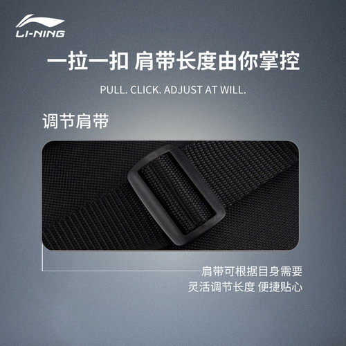 李宁羽毛球拍包2026新款专业大容量便携收纳包运动单肩包斜挎拎包 - 图2