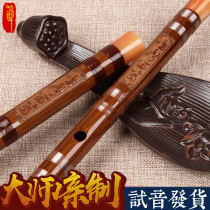 Honing Ding Xiaoming Refining Professional Bitter Bamboo Flute Children Early School F Tune Adult Advanced Playing E Horizontal Flute Musical Instrument