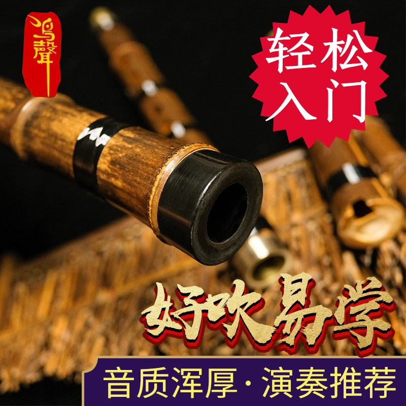 鸣声乐器旗舰店鸣声专业演奏洞箫高档成人零基础入门紫竹萧乐器F六八孔G调三节箫0