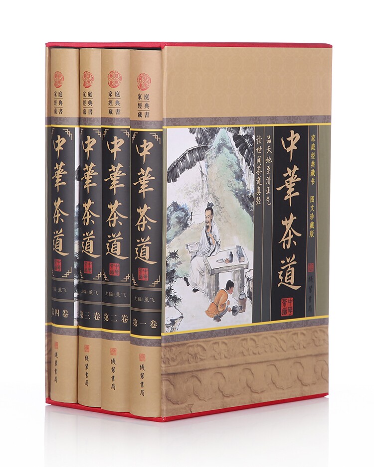 正版精装中华茶道【全4册】茶经陆羽茶书籍茶叶茶道书茶艺入门茶文化书籍中国茶经中国名茶陆羽茶经茶之书茶味初见普洱茶书籍_虎窝淘