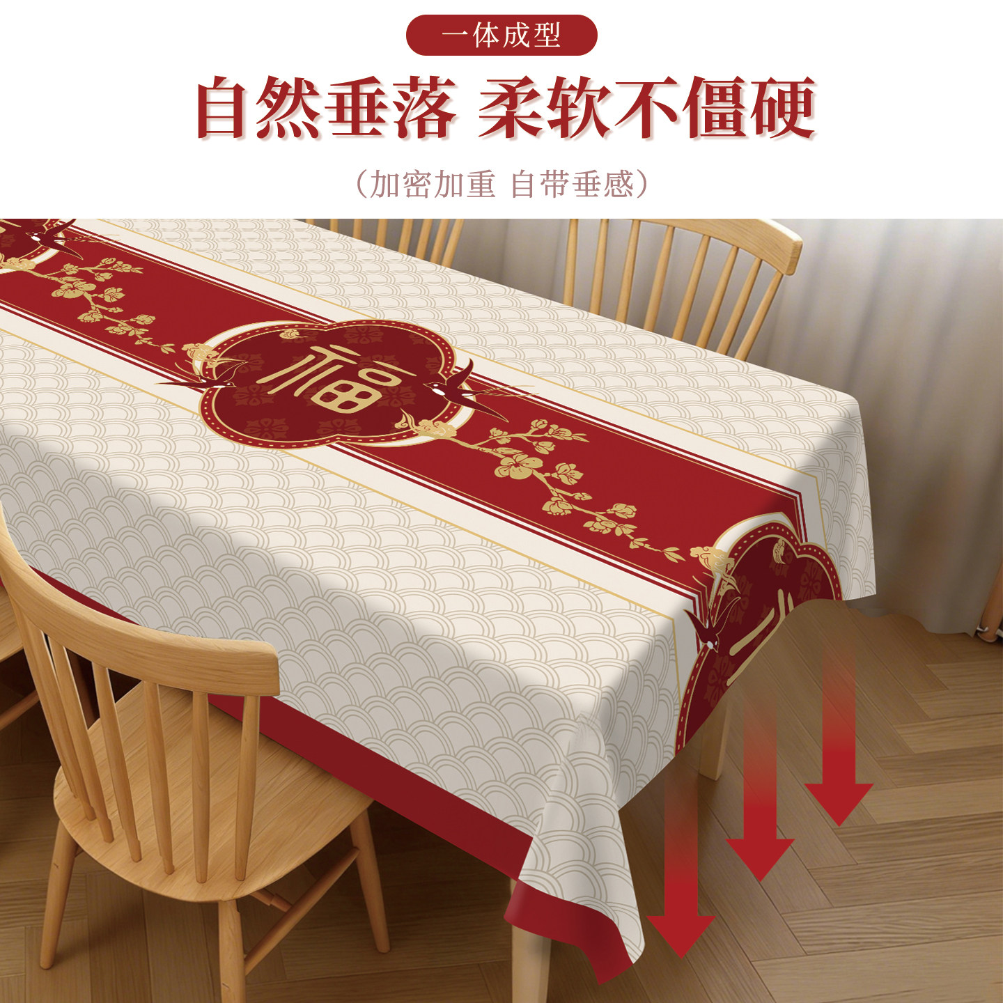 桌布餐桌垫防水防油免洗防烫桌面垫轻奢高级感台面保护垫餐桌桌布,淘宝优惠券,粉丝福利购,淘宝优惠卷