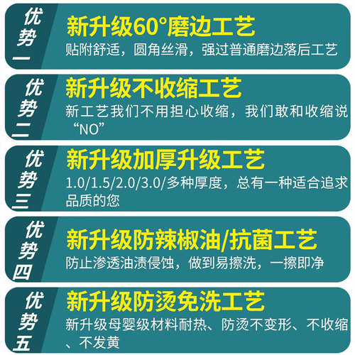透明软玻璃PVC桌布防水防油防烫免洗餐桌垫桌面保护膜茶几水晶板 - 图3