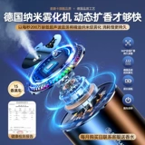 麦爵卡 Автомобильная ароматерапевтическая голосовая машина длинный аромат высококачественный автомобиль 2025 Новые аксессуары для ароматических машин мужчина