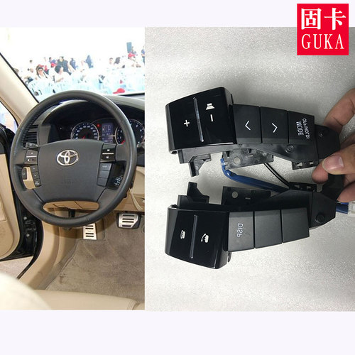 适用05-09款锐志改装多功能方向盘按键方控音量电话蓝牙按键 - 图2