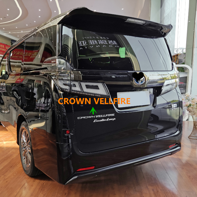 适用埃尔法威尔法皇冠原装尾标后标尾门标志全车ALPHARD WELLFIRE