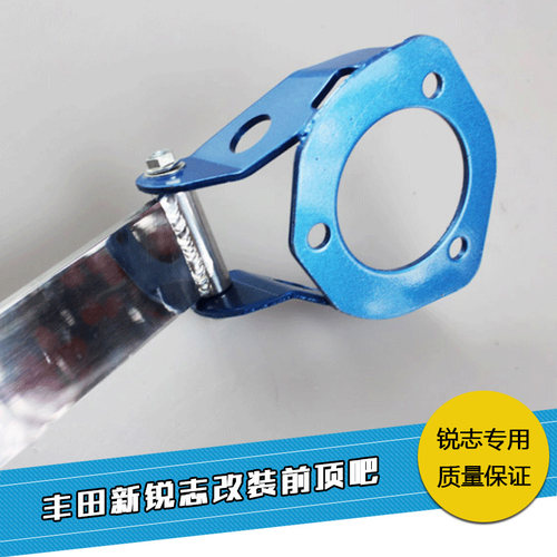 适用皇冠锐志加装前顶吧拉杆平衡杆车身加强件markx改装升级 - 图1